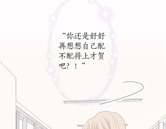 第107话 适合度(1/2)-第93话