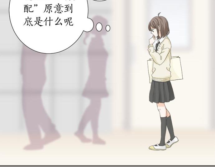 第107话 适合度(1/2)-第93话