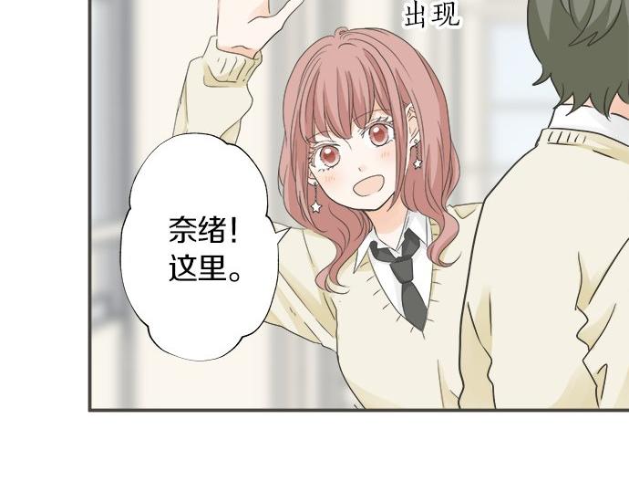 第107话 适合度(1/2)-第93话