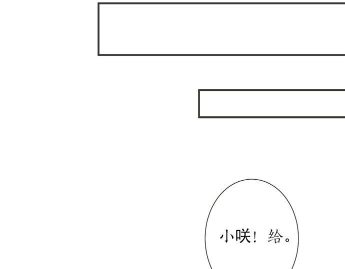 第107话 适合度(1/2)-第93话