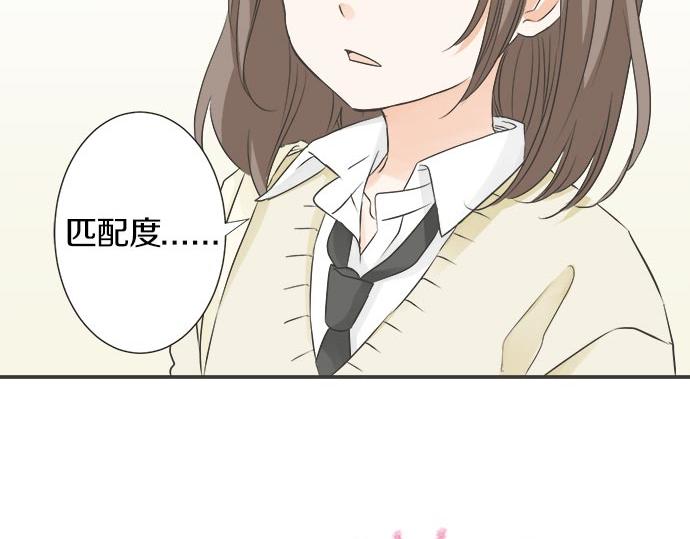 第107话 适合度(1/2)-第93话