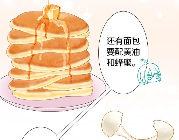 第107话 适合度(1/2)-第93话