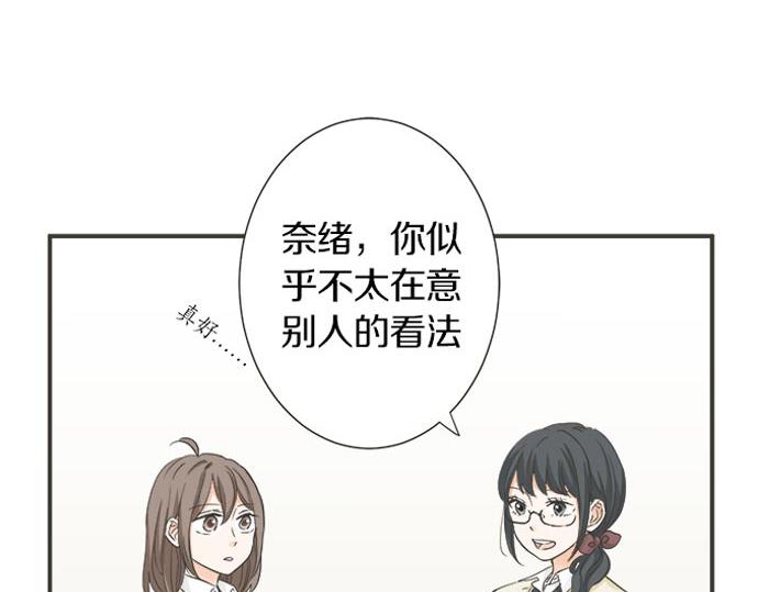 第107话 适合度(1/2)-第93话