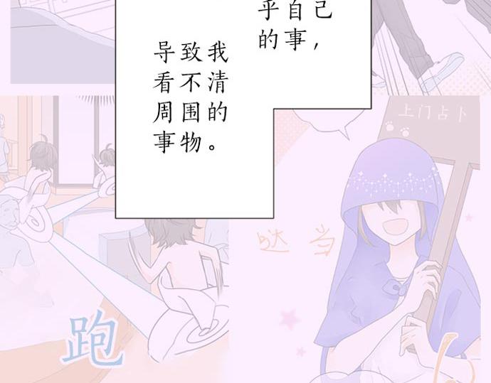 第107话 适合度(1/2)-第93话