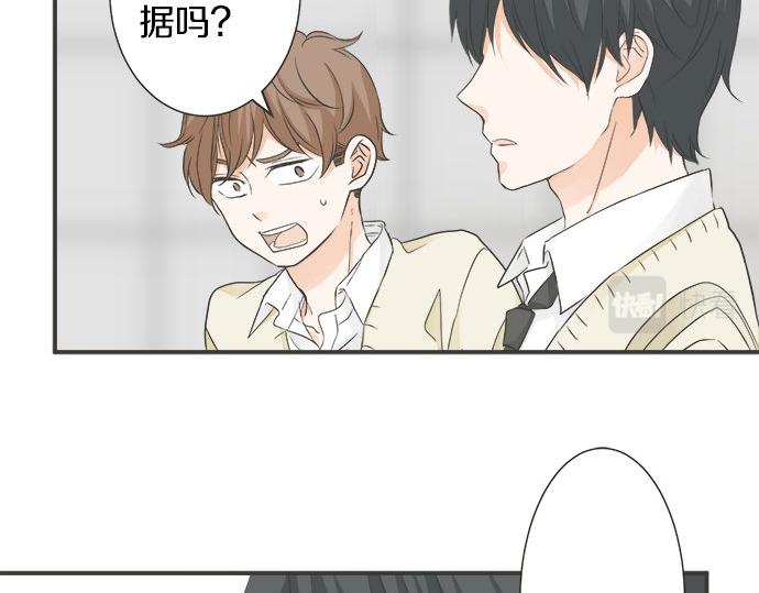 第109话 动摇(1/2)-第95话