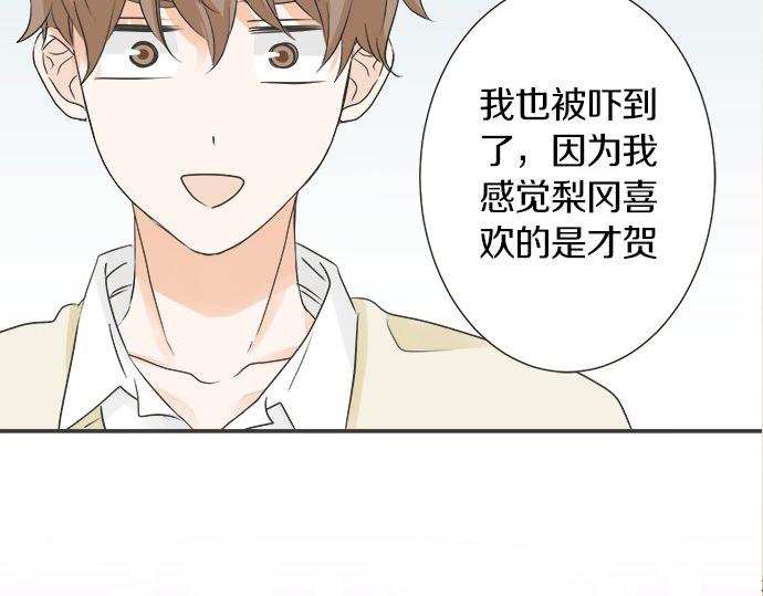 第109话 动摇(1/2)-第95话