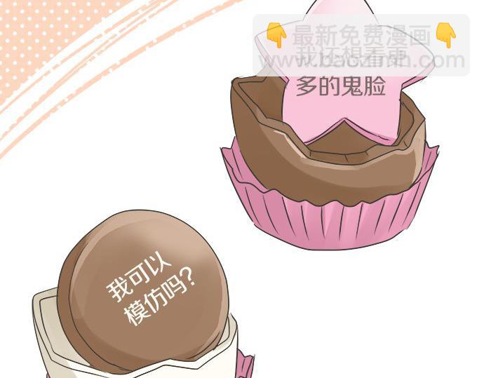 第111话 变化和期待(1/2)-第97话