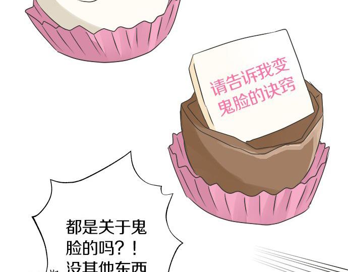 第111话 变化和期待(1/2)-第97话