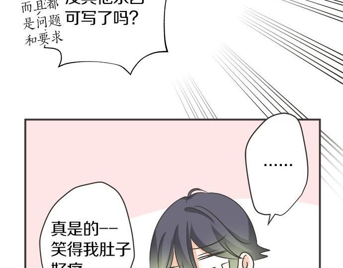 第111话 变化和期待(1/2)-第97话