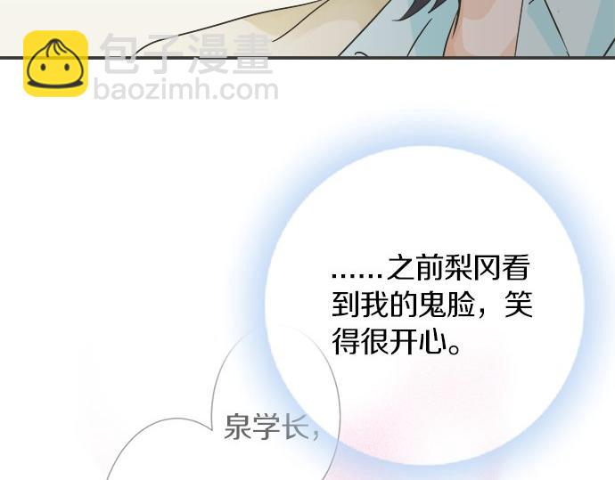 第111话 变化和期待(1/2)-第97话