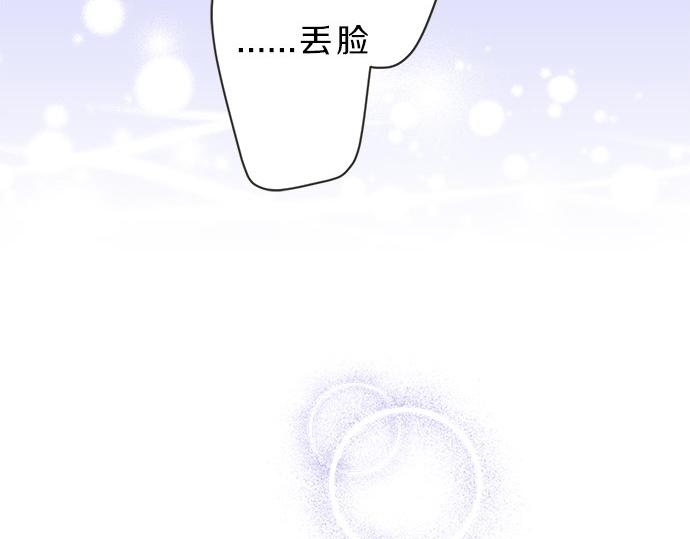 第111话 变化和期待(1/2)-第97话