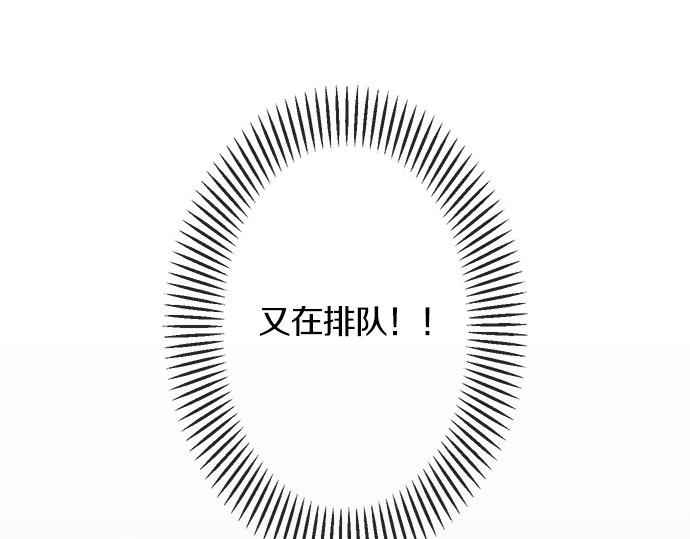 第111话 变化和期待(1/2)-第97话