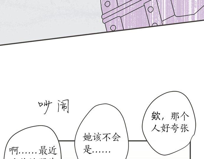 第111话 变化和期待(1/2)-第97话