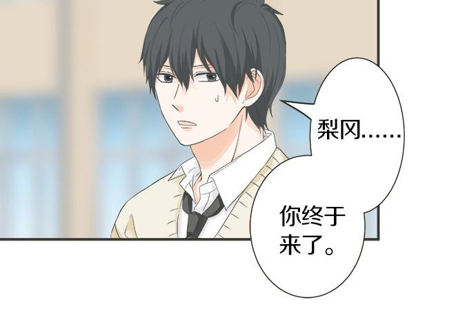 第111话 变化和期待(1/2)-第97话