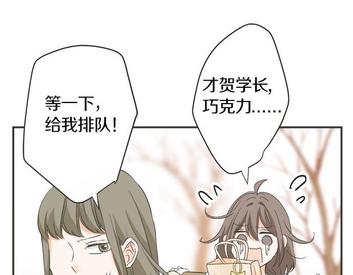 第111话 变化和期待(1/2)-第97话