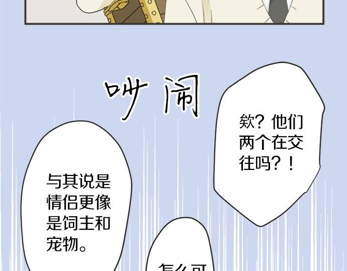 第111话 变化和期待(1/2)-第97话