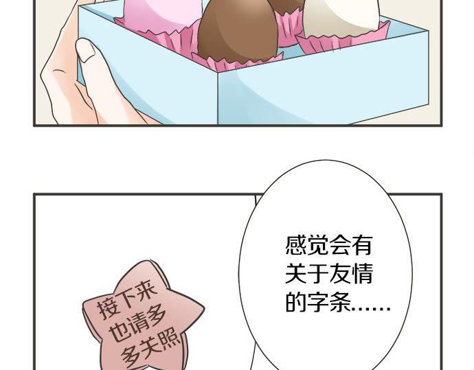 第111话 变化和期待(1/2)-第97话