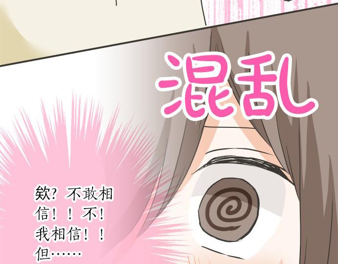 第113话 总有一天会来的(1/2)-第99话