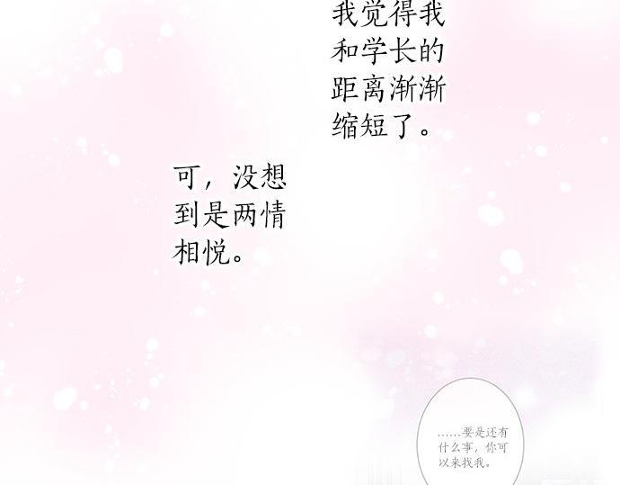 第113话 总有一天会来的(1/2)-第99话