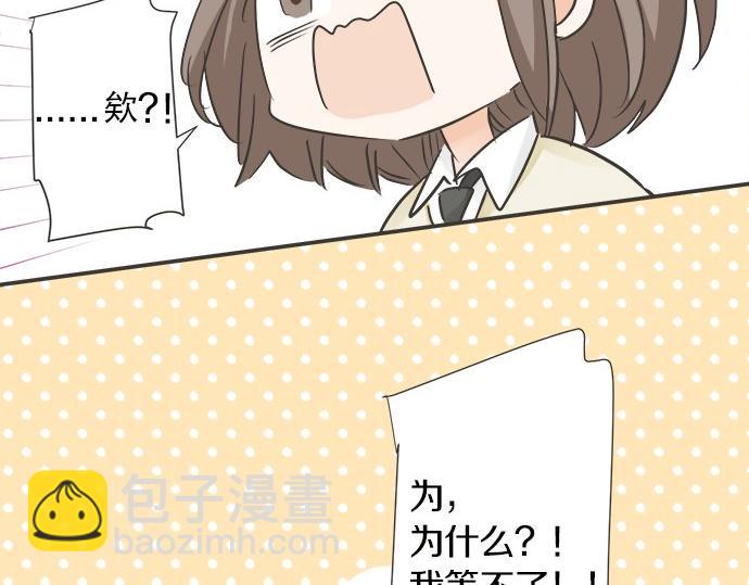 第113话 总有一天会来的(1/2)-第99话