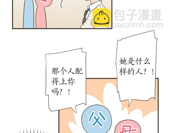 第113话 总有一天会来的(1/2)-第99话