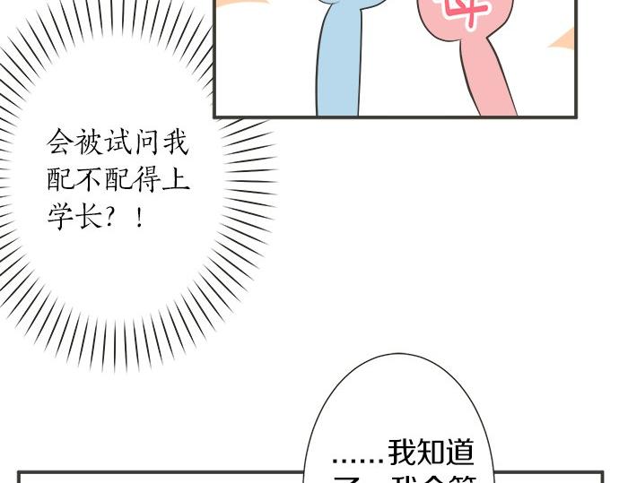 第113话 总有一天会来的(1/2)-第99话