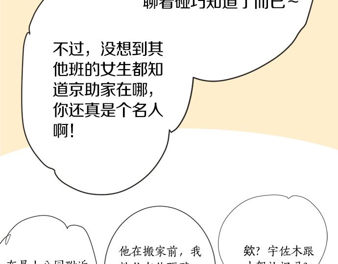 第115话 阴天之后(1/2)-第101话