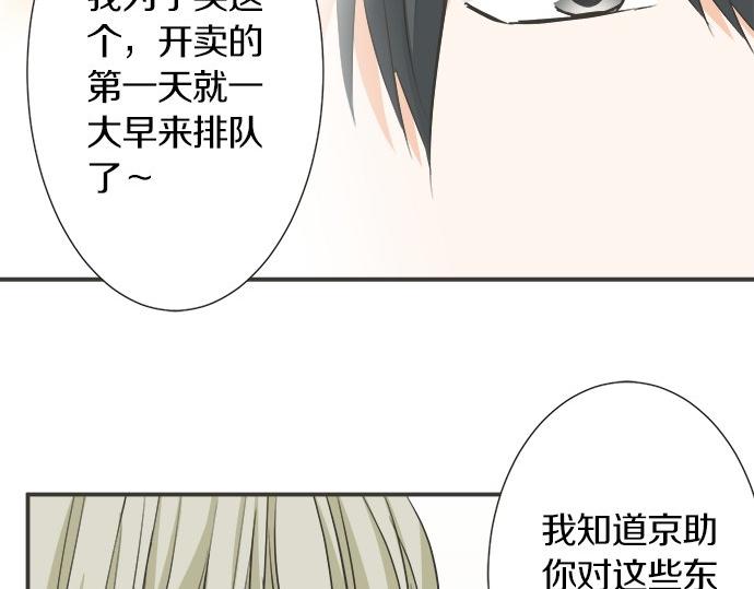 第115话 阴天之后(1/2)-第101话