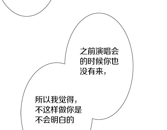 第115话 阴天之后(1/2)-第101话