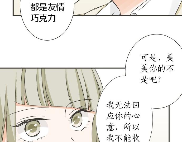 第115话 阴天之后(1/2)-第101话