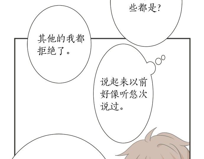 第115话 阴天之后(1/2)-第101话