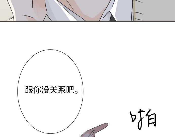 第115话 阴天之后(1/2)-第101话