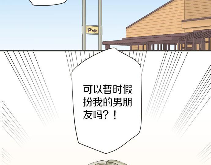 第117话 初中时代(1/2)-第103话