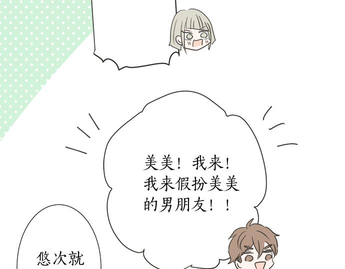 第117话 初中时代(1/2)-第103话