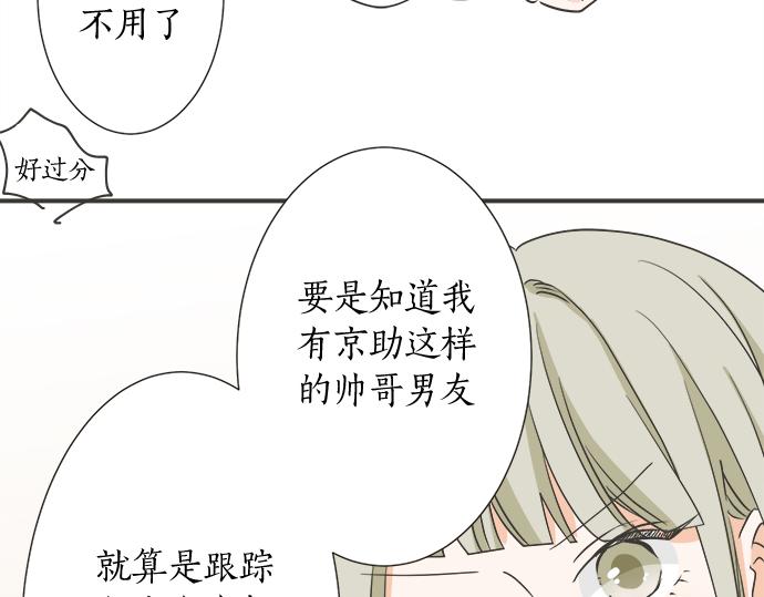 第117话 初中时代(1/2)-第103话