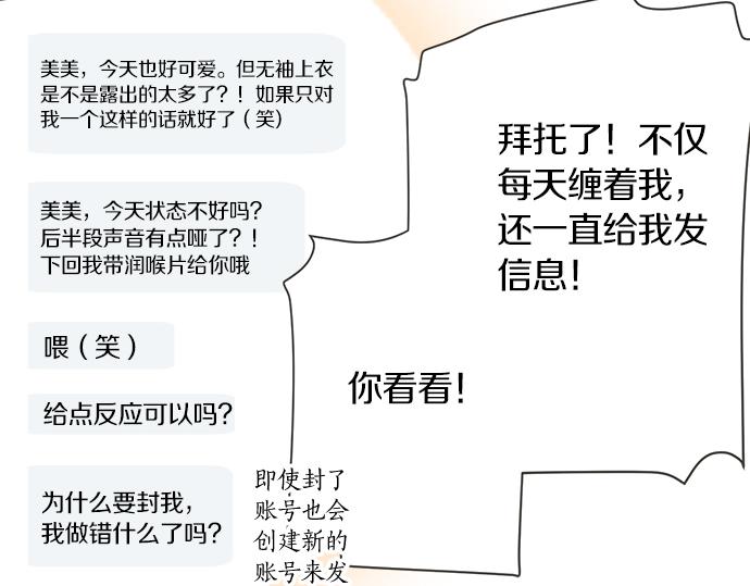 第117话 初中时代(1/2)-第103话