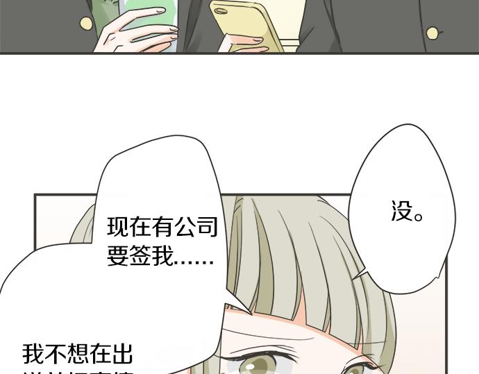 第117话 初中时代(1/2)-第103话