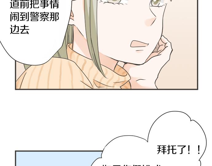 第117话 初中时代(1/2)-第103话