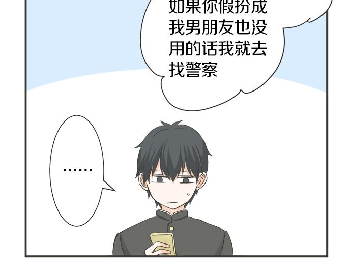 第117话 初中时代(1/2)-第103话