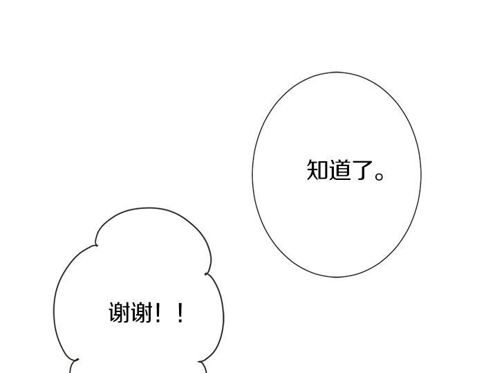 第117话 初中时代(1/2)-第103话