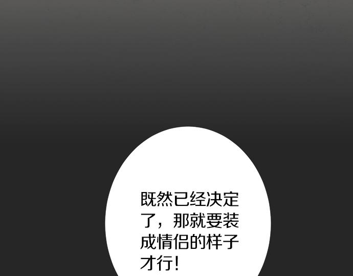 第117话 初中时代(1/2)-第103话