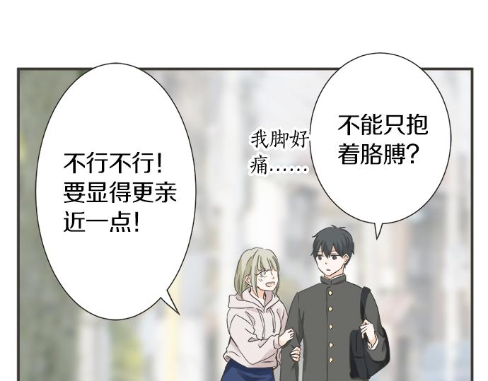 第117话 初中时代(1/2)-第103话