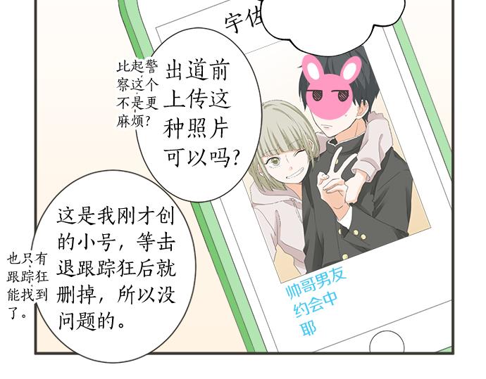 第117话 初中时代(1/2)-第103话