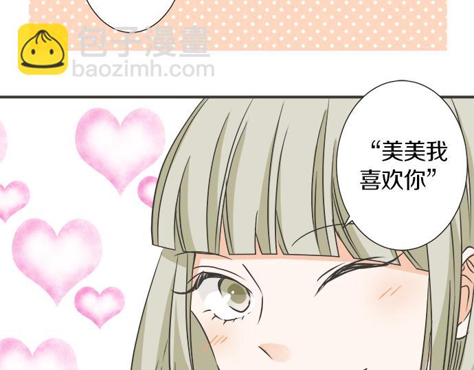 第117话 初中时代(1/2)-第103话