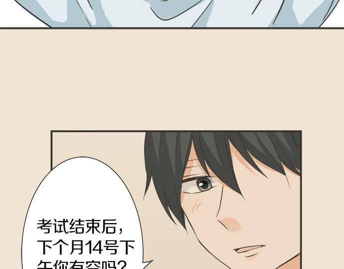 第119话 白色情人节(1/2)-第105话