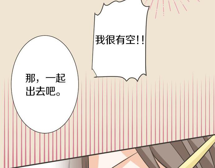 第119话 白色情人节(1/2)-第105话