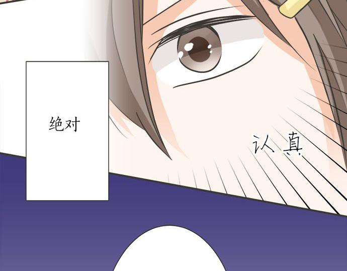 第119话 白色情人节(1/2)-第105话