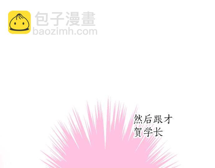 第119话 白色情人节(1/2)-第105话