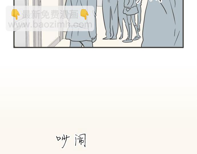 第119话 白色情人节(1/2)-第105话