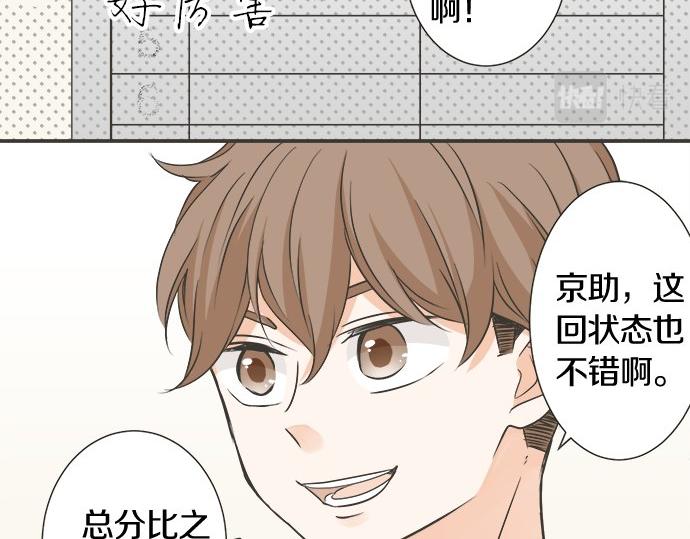 第119话 白色情人节(1/2)-第105话